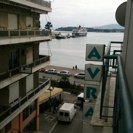 Hotel Avra Wolos Zewnętrze zdjęcie